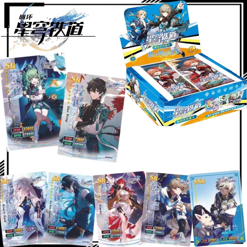 Anime Merchandise Sales - 핫세일 혼카이: 스타 레일 수집용 카드
