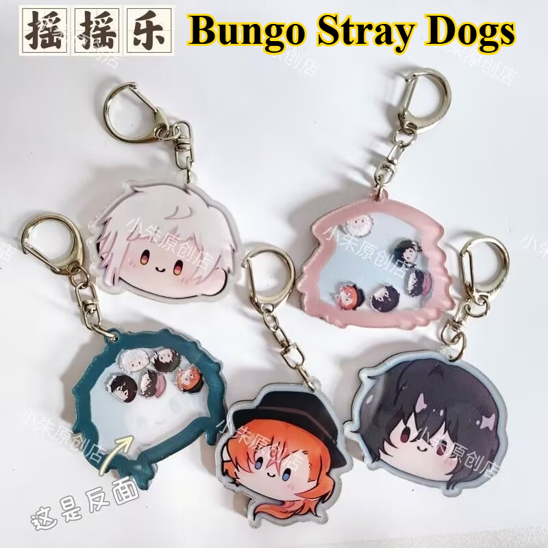 Anime Merchandise Keychains - 