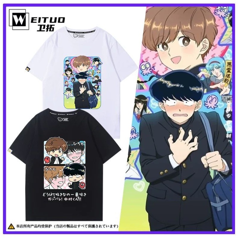 Anime Merchandise Men - 그러네, 나카무라! 나카무라 오쿠토 히로세 아이키