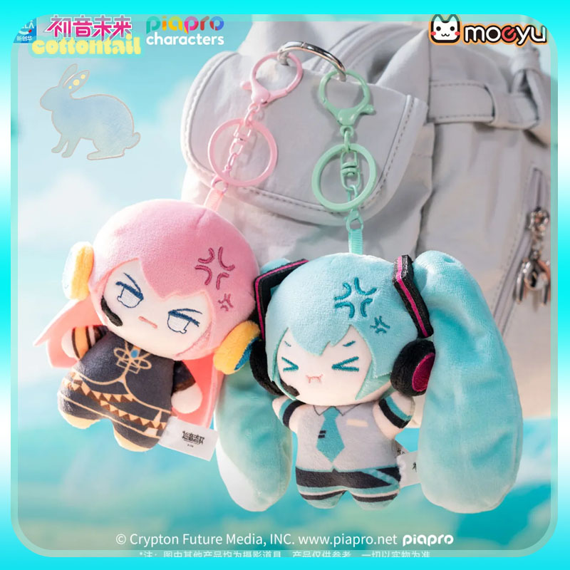 Anime Merchandise Sales - 오리지널 하츠네 미쿠 퍼프업 시리즈 플러시