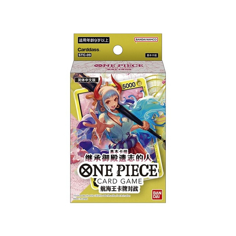반다이 원피스 중국어 카드 STC01-07 사전 제작된 - Collector Card Sleeve 리뷰 및 가격