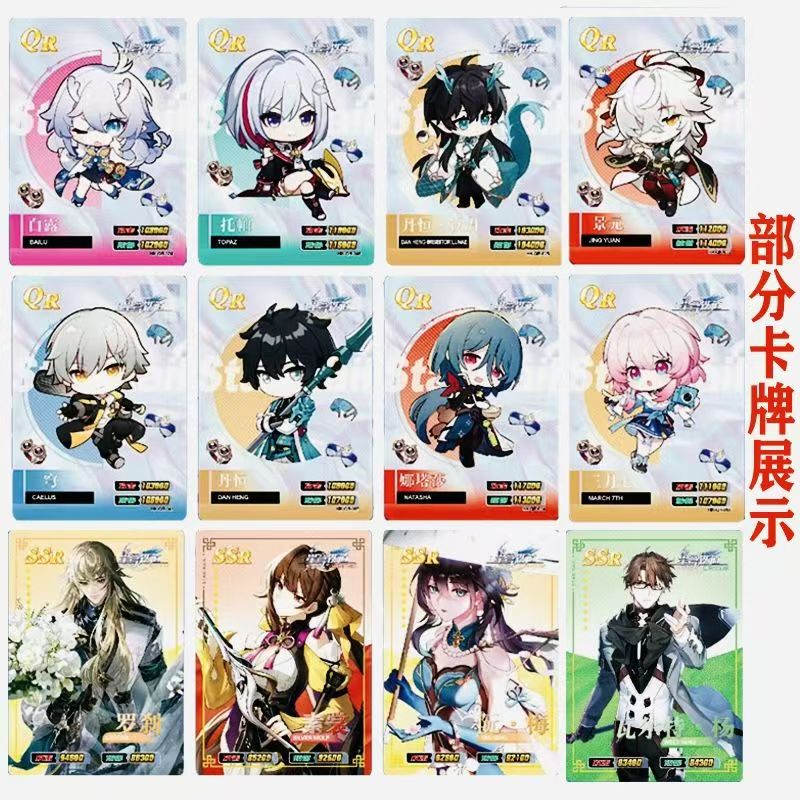 핫세일 혼카이: 스타 레일 수집용 카드 만화 히메코 카 - Anime Merchandise Sales 리뷰 및 가격