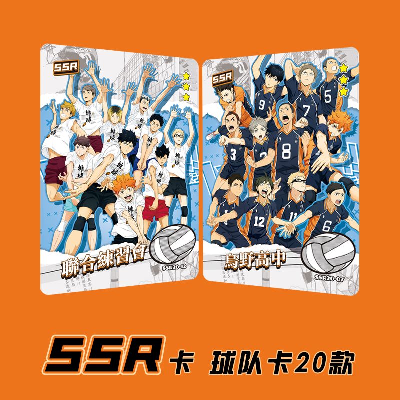 Haikuu Kageyama tobio tsukishi - Anime Merchandise Haikyuu 리뷰 및 가격