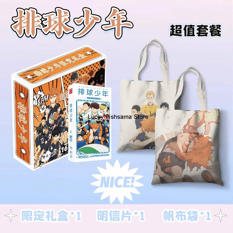 하이큐!! 히나타 쇼타와 카게야마 토비오 애니메이션 포 - Anime Merchandise Haikyuu 리뷰 및 가격