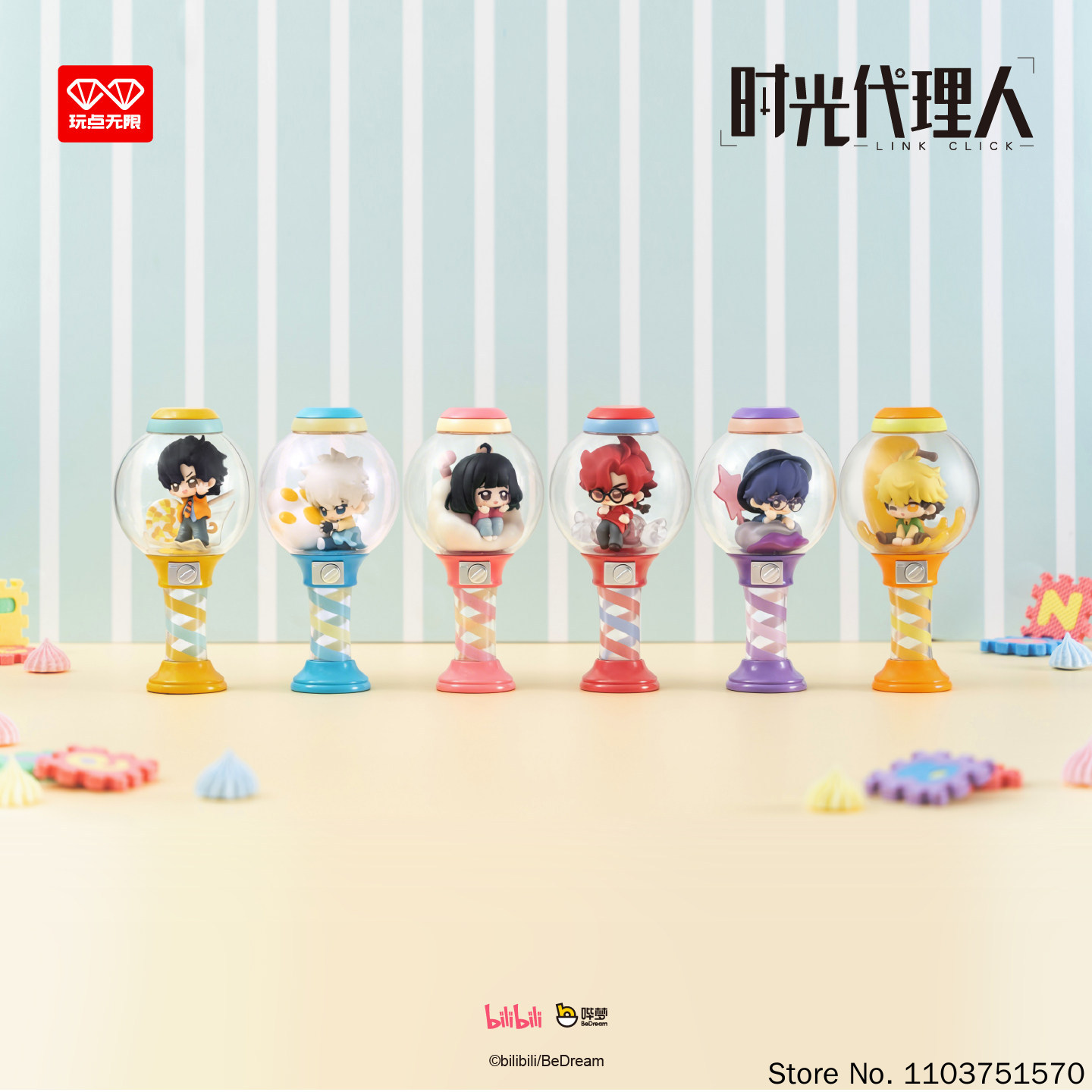 완디안 우시안 미스터리 블라인드 박스 링크 클릭 컬러풀 - Anime Merchandise Sales 리뷰 및 가격
