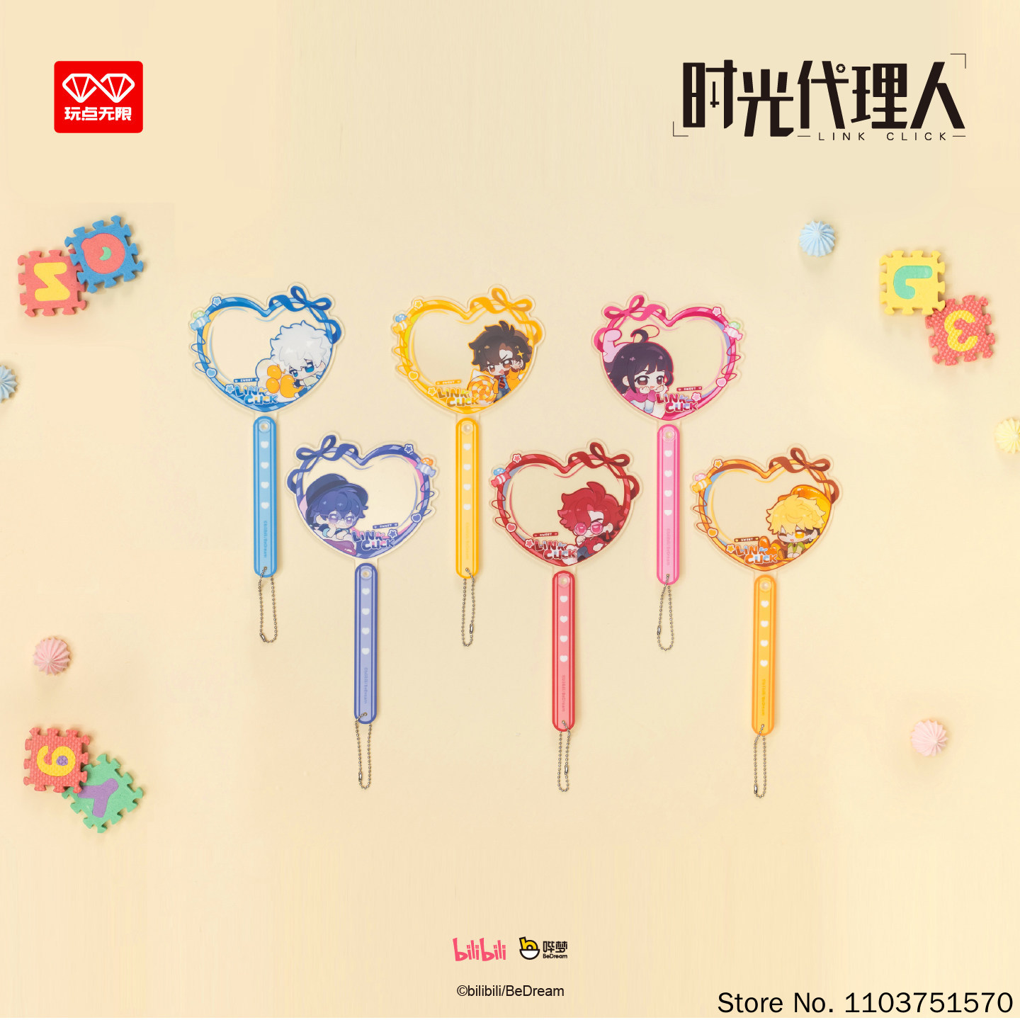 완디안 우시안 미스터리 블라인드 박스 링크 클릭 컬러풀 - Anime Merchandise Sales 리뷰 및 가격