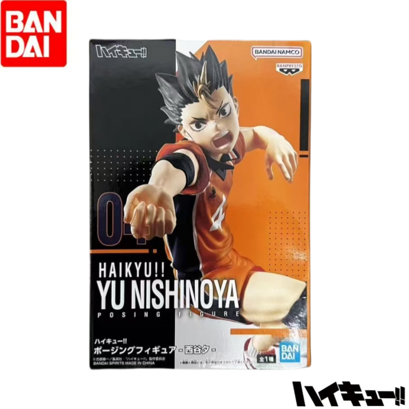 재고 있음 오리지널 반다이 하이큐!! 반프레스토 유 니 - Anime Merchandise Haikyuu 리뷰 및 가격