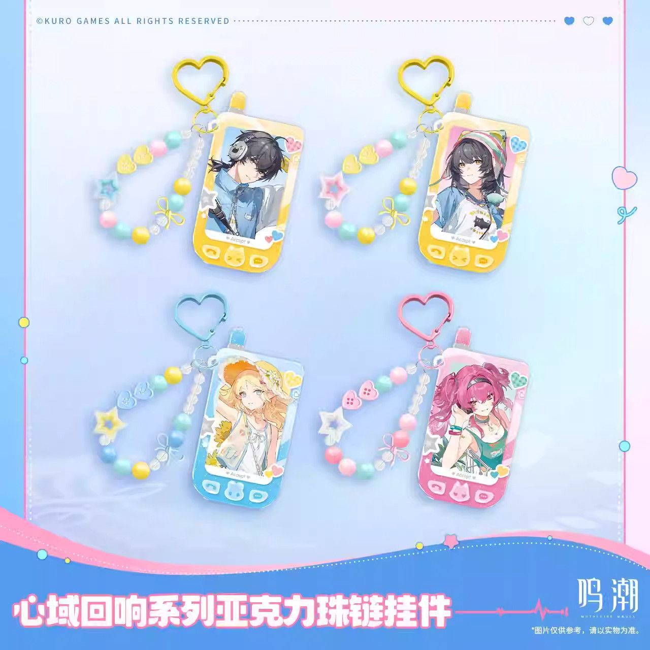 Wuthering Waves Heartland Echo - Anime Merchandise Sales 리뷰 및 가격