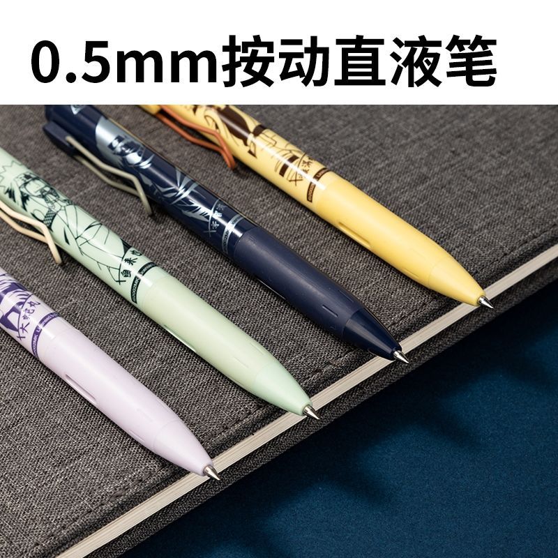 학생용 나루토 퀵 드라이 클릭 펜, 시험 연습용 펜,  - Anime Merchandise Naruto 리뷰 및 가격
