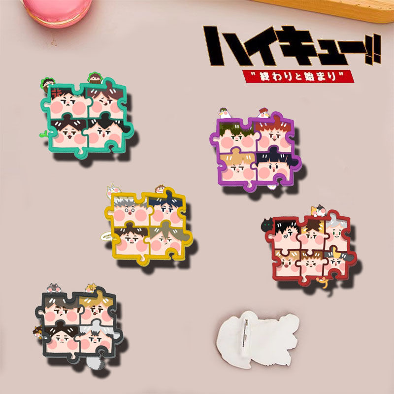 하이큐!! 상품: 