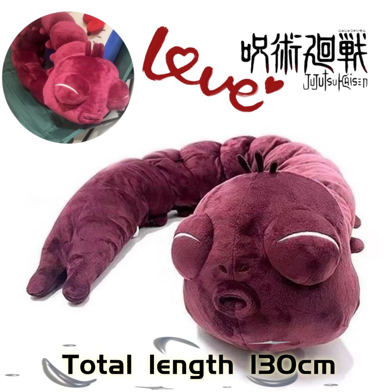 애니메이션 주술회전 플러시 인형 후시구로 토지 & 커스 - Anime Merchandise In Japan 리뷰 및 가격