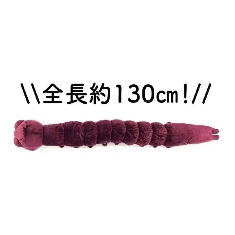 애니메이션 주술회전 플러시 인형 후시구로 토지 & 커스 - Anime Merchandise In Japan 리뷰 및 가격