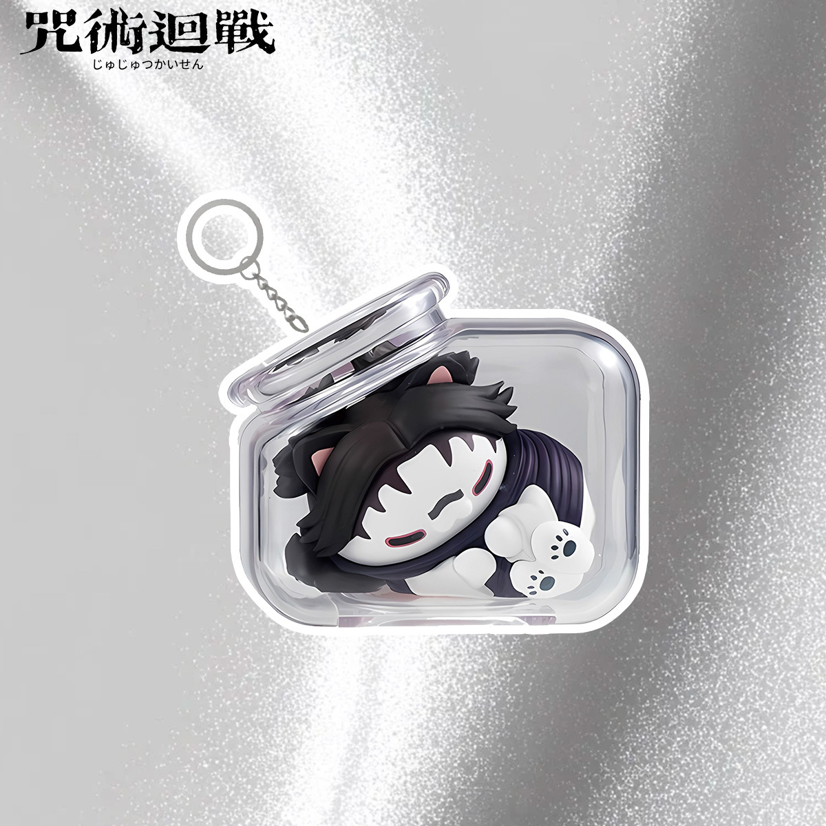 주술회전 고죠 사토루 유지 이타도리 키체인 병 고양이  - Anime Merchandise Keychains 리뷰 및 가격