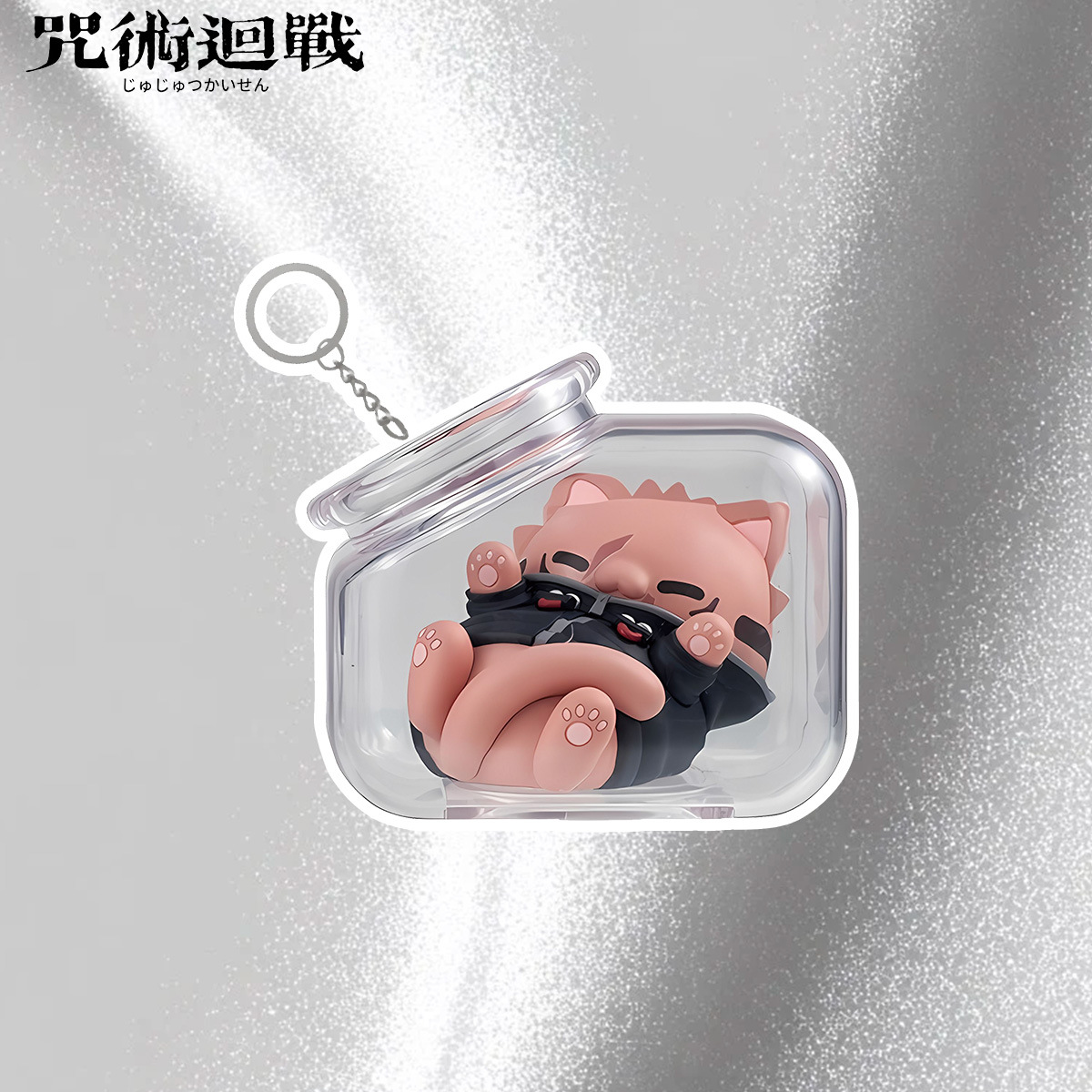 주술회전 고죠 사토루 유지 이타도리 키체인 병 고양이  - Anime Merchandise Keychains 리뷰 및 가격