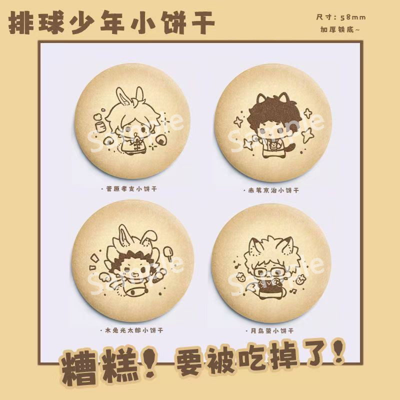 하이큐 애니메이션 니시노야 유우 히나타 쇼유 켄마 코즈 - Anime Merchandise Haikyuu 리뷰 및 가격