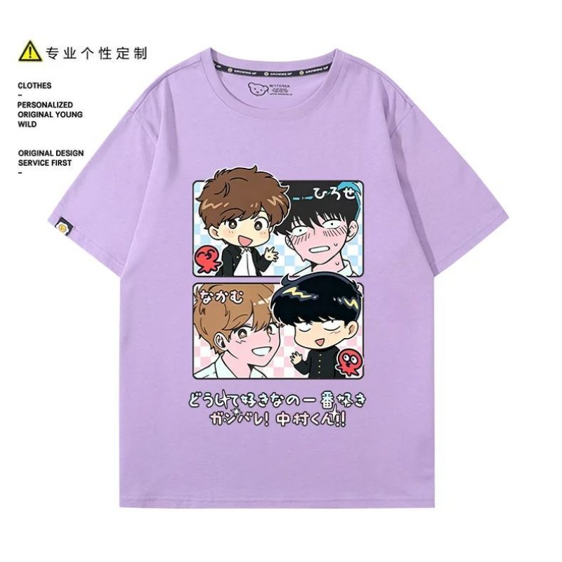그러네, 나카무라! 나카무라 오쿠토 히로세 아이키 티셔 - Anime Merchandise Men 리뷰 및 가격
