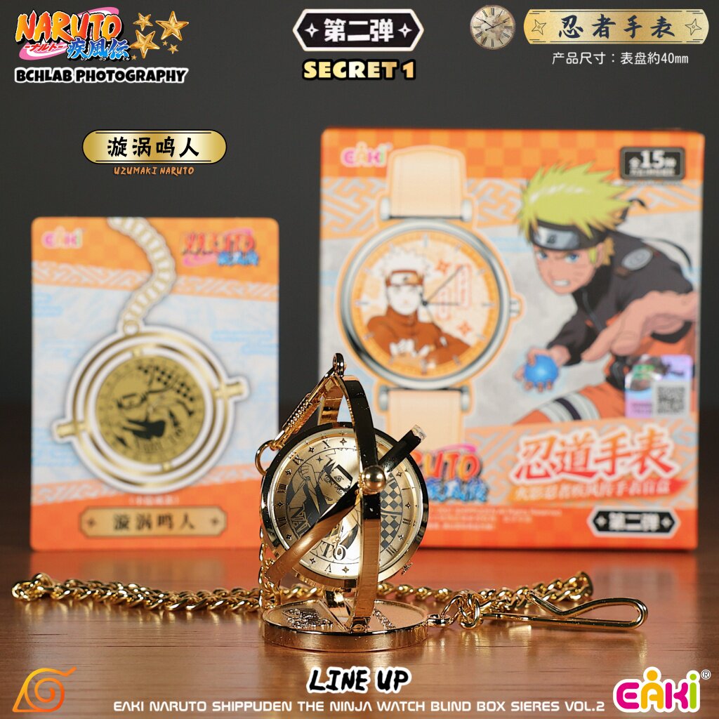 새로운 입고 상품 EAKI 나루토 질풍전 Vol.2 시 - Anime Merchandise Naruto 리뷰 및 가격