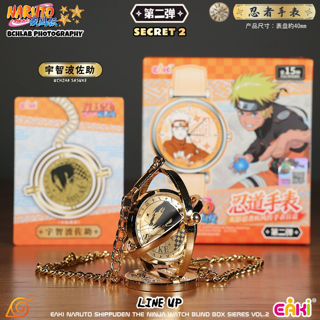 새로운 입고 상품 EAKI 나루토 질풍전 Vol.2 시 - Anime Merchandise Naruto 리뷰 및 가격
