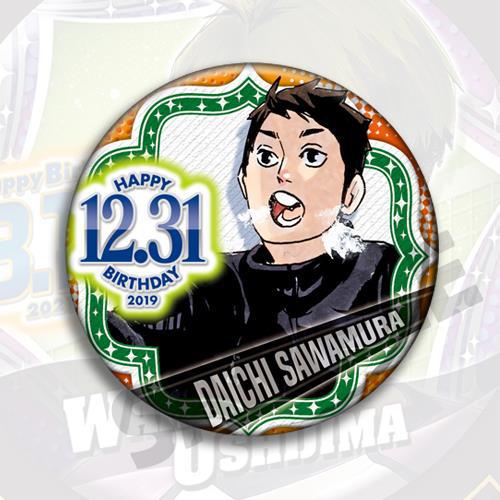 배구 하이큐 애니메이션 배지 2019 생일 핀 히나타  - Anime Merchandise Haikyuu 리뷰 및 가격