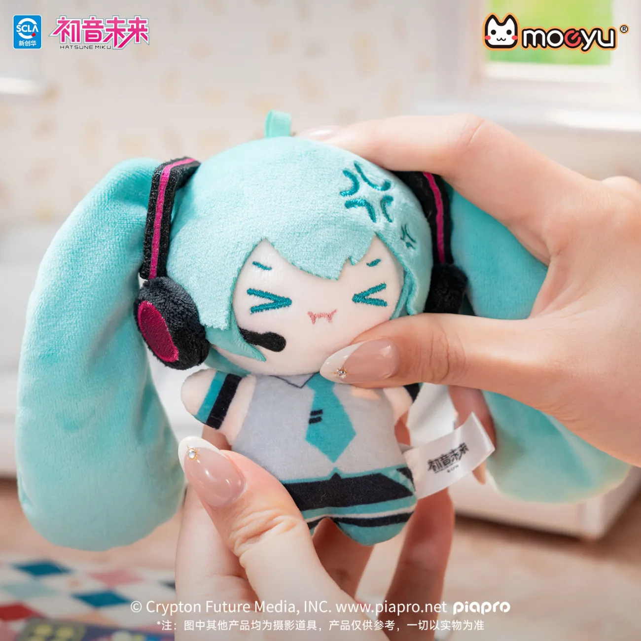 오리지널 하츠네 미쿠 퍼프업 시리즈 플러시 키체인 블라 - Anime Merchandise Sales 리뷰 및 가격